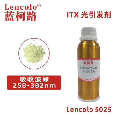 Lencolo 5025 (ITX)  光引發(fā)劑 光敏劑 絲印油墨 清漆 平版印刷油墨 柔印油墨 電子產(chǎn)品 木材涂料